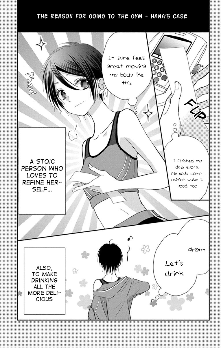What My Neighbor is Eating - Wishful Chapter 23 page 8 - Chapter 23