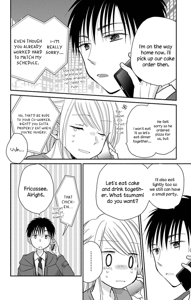 What My Neighbor is Eating - Wishful Chapter 24 page 11 - Chapter 24