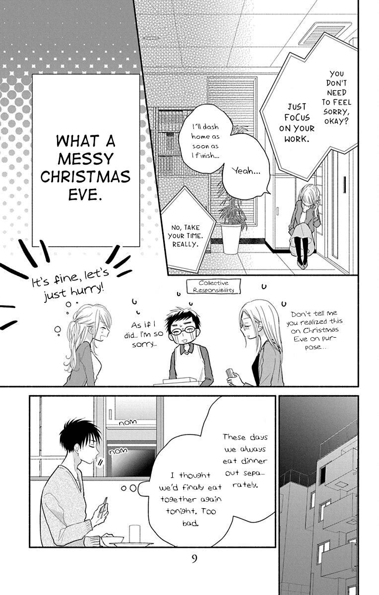 What My Neighbor is Eating - Wishful Chapter 24 page 12 - Chapter 24