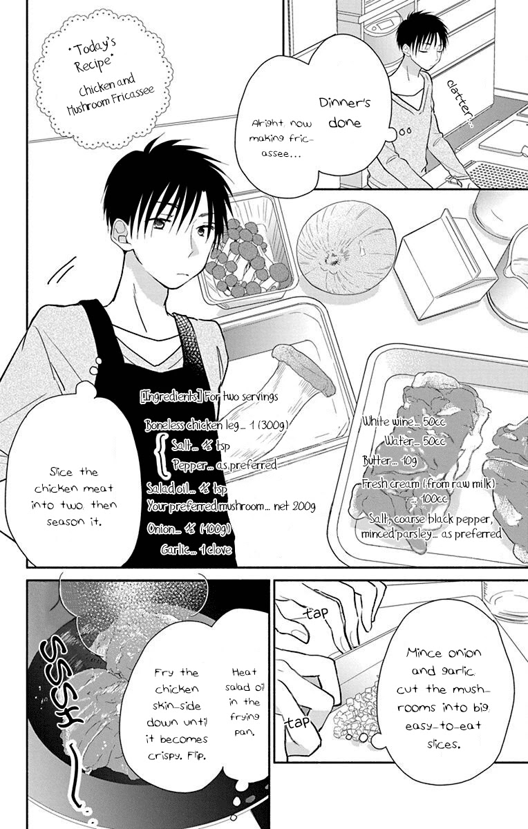 What My Neighbor is Eating - Wishful Chapter 24 page 13 - Chapter 24