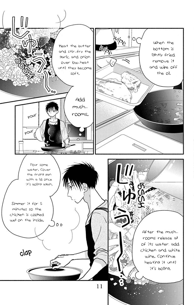 What My Neighbor is Eating - Wishful Chapter 24 page 14 - Chapter 24