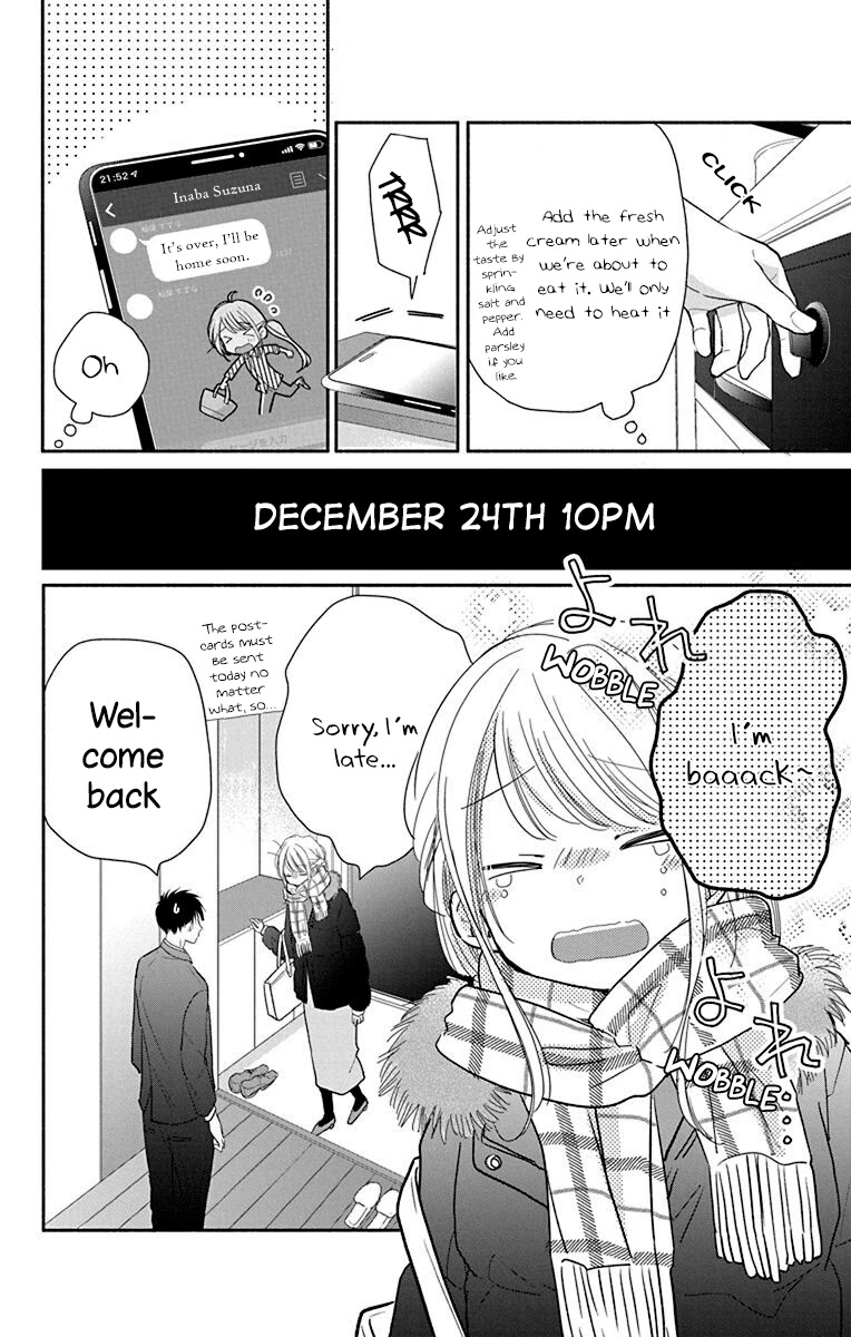 What My Neighbor is Eating - Wishful Chapter 24 page 15 - Chapter 24