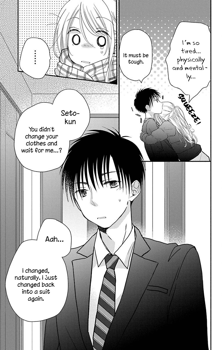 What My Neighbor is Eating - Wishful Chapter 24 page 16 - Chapter 24