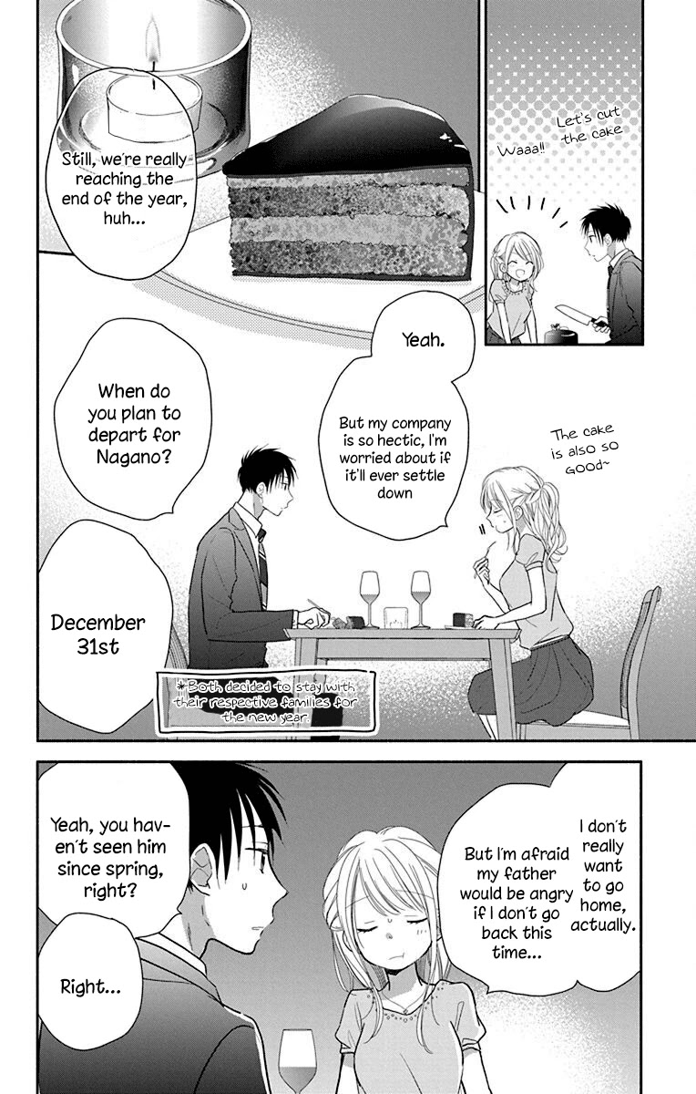 What My Neighbor is Eating - Wishful Chapter 24 page 21 - Chapter 24