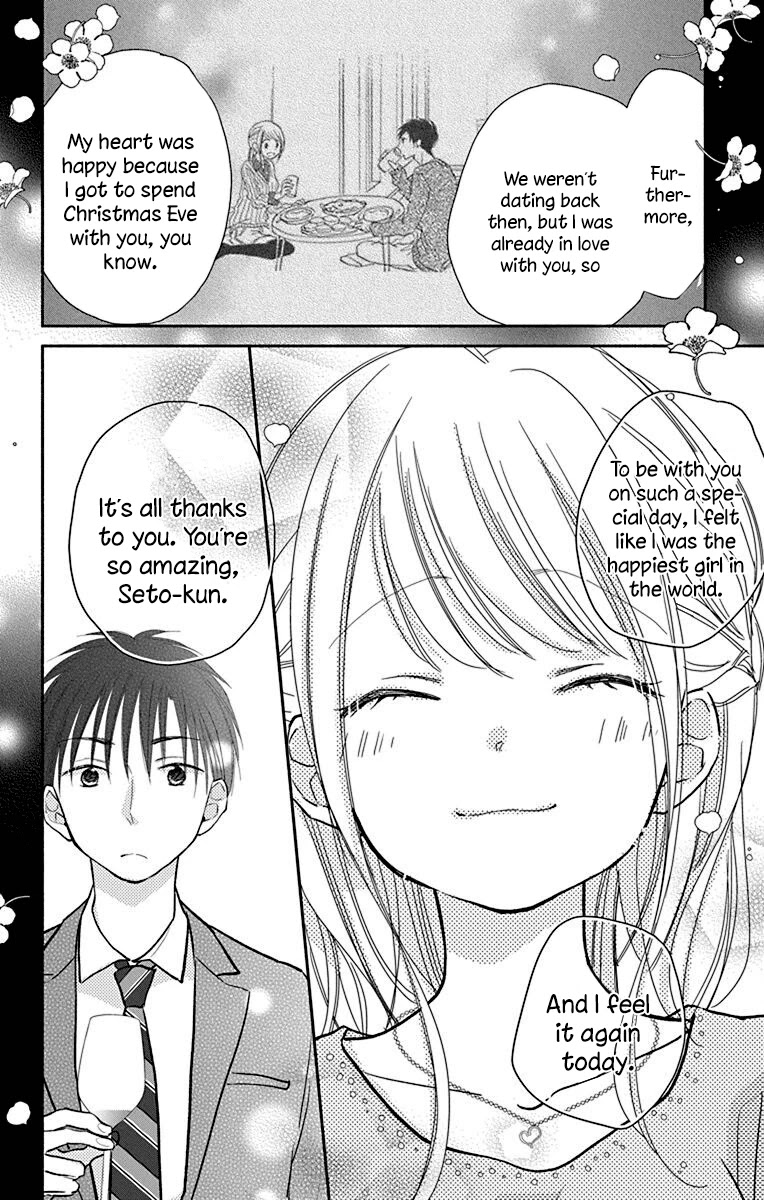 What My Neighbor is Eating - Wishful Chapter 24 page 23 - Chapter 24