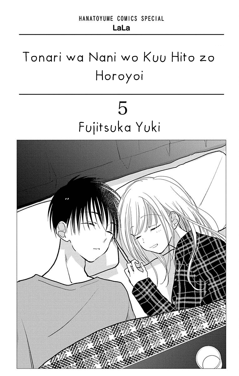 What My Neighbor is Eating - Wishful Chapter 24 page 4 - Chapter 24