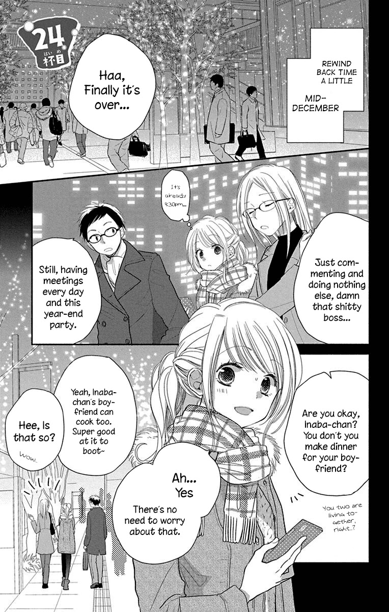 What My Neighbor is Eating - Wishful Chapter 24 page 6 - Chapter 24