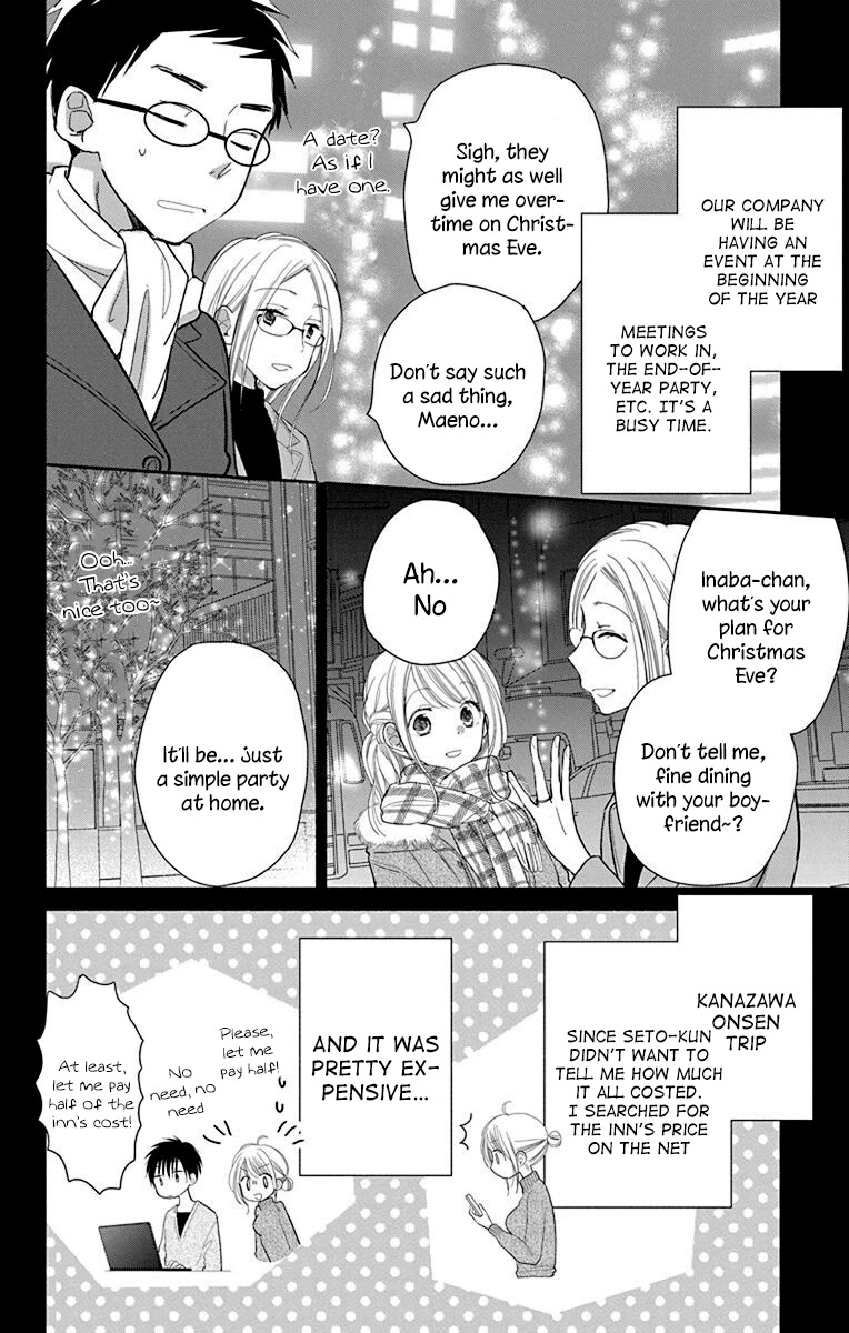 What My Neighbor is Eating - Wishful Chapter 24 page 7 - Chapter 24
