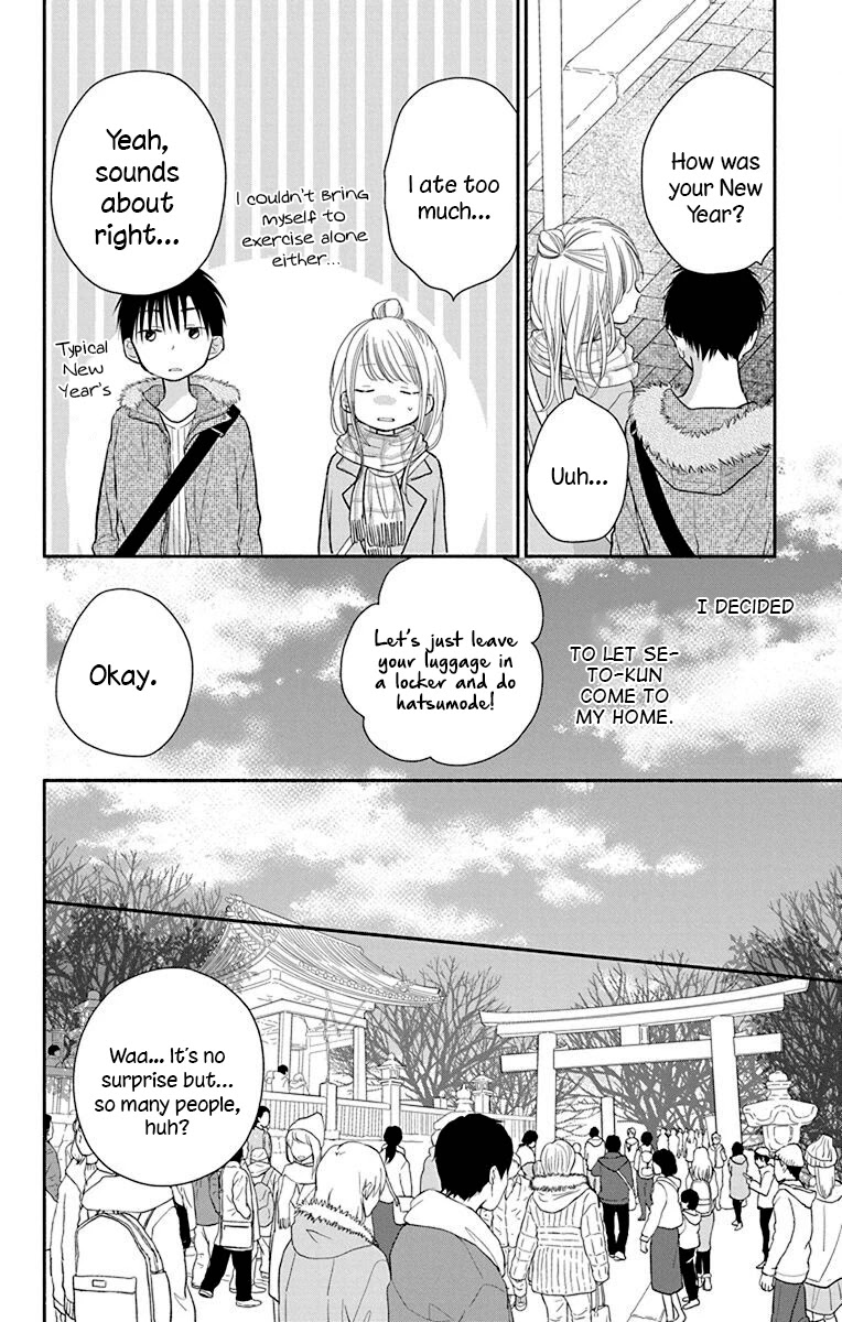 What My Neighbor is Eating - Wishful Chapter 25.5 page 10 - Chapter 25.5