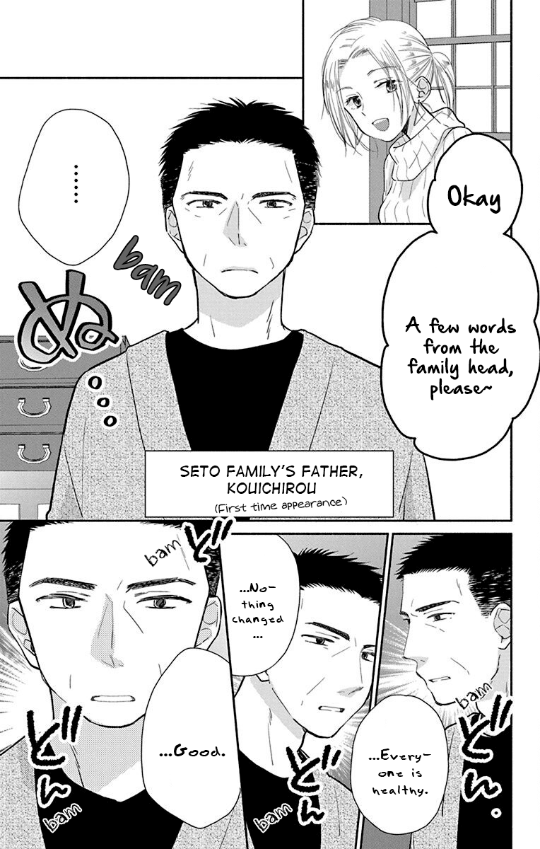 What My Neighbor is Eating - Wishful Chapter 25.5 page 3 - Chapter 25.5