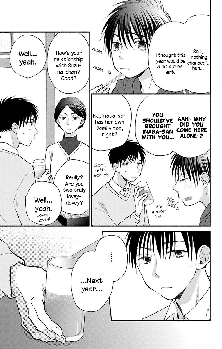 What My Neighbor is Eating - Wishful Chapter 25.5 page 5 - Chapter 25.5