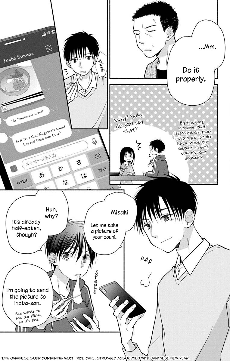 What My Neighbor is Eating - Wishful Chapter 25.5 page 7 - Chapter 25.5