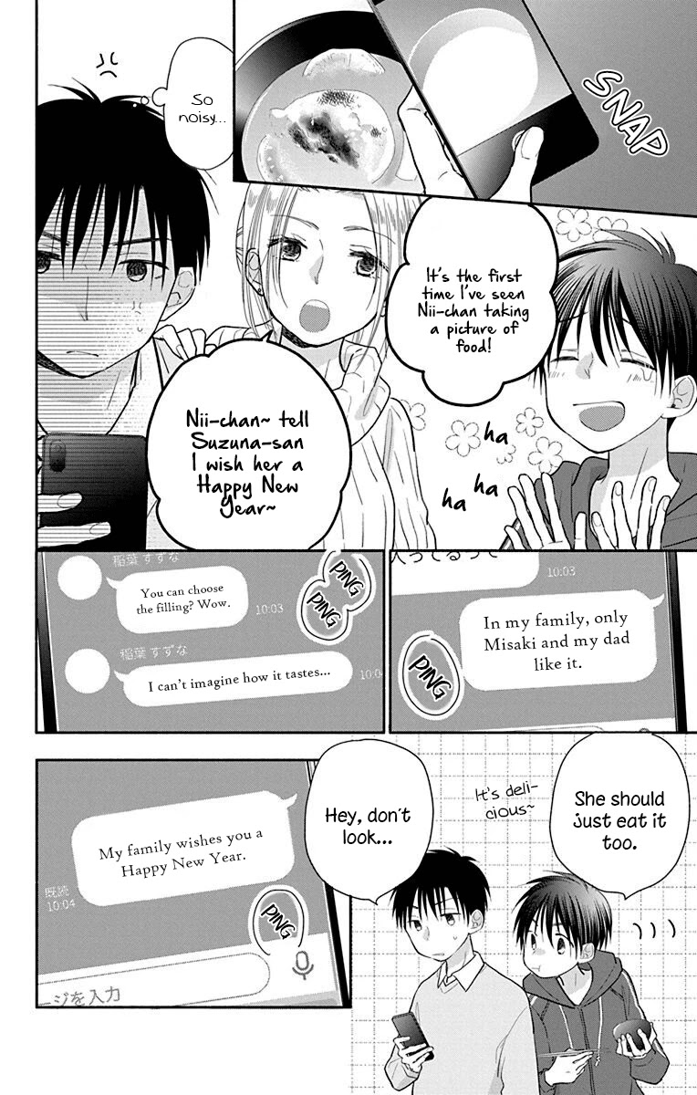 What My Neighbor is Eating - Wishful Chapter 25.5 page 8 - Chapter 25.5