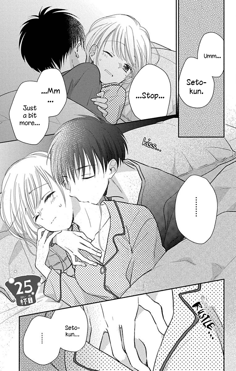 What My Neighbor is Eating - Wishful Chapter 25 page 1 - Chapter 25