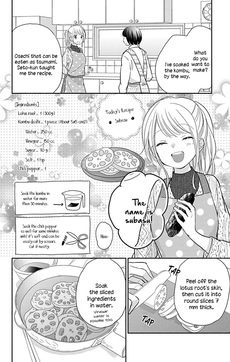 What My Neighbor is Eating - Wishful Chapter 25 page 10 - Chapter 25