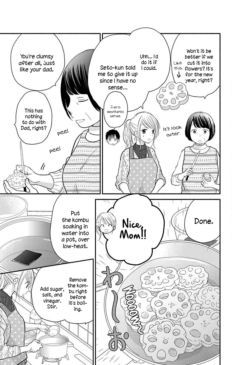 What My Neighbor is Eating - Wishful Chapter 25 page 11 - Chapter 25