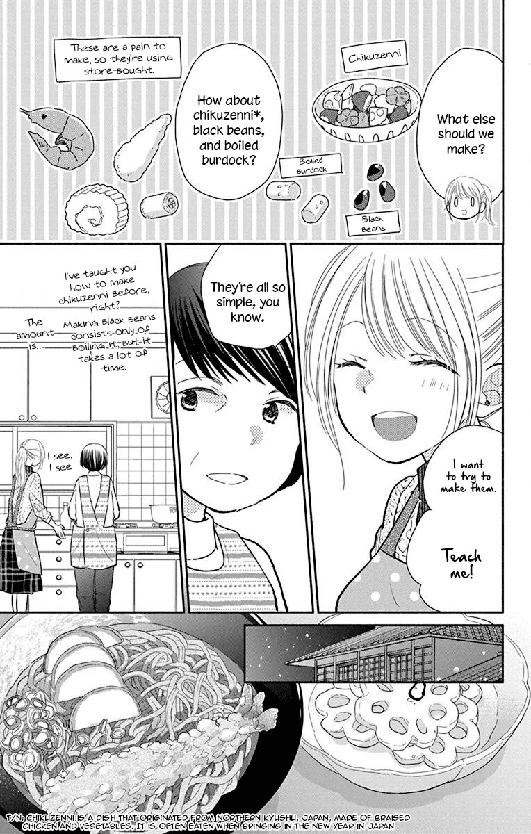 What My Neighbor is Eating - Wishful Chapter 25 page 13 - Chapter 25