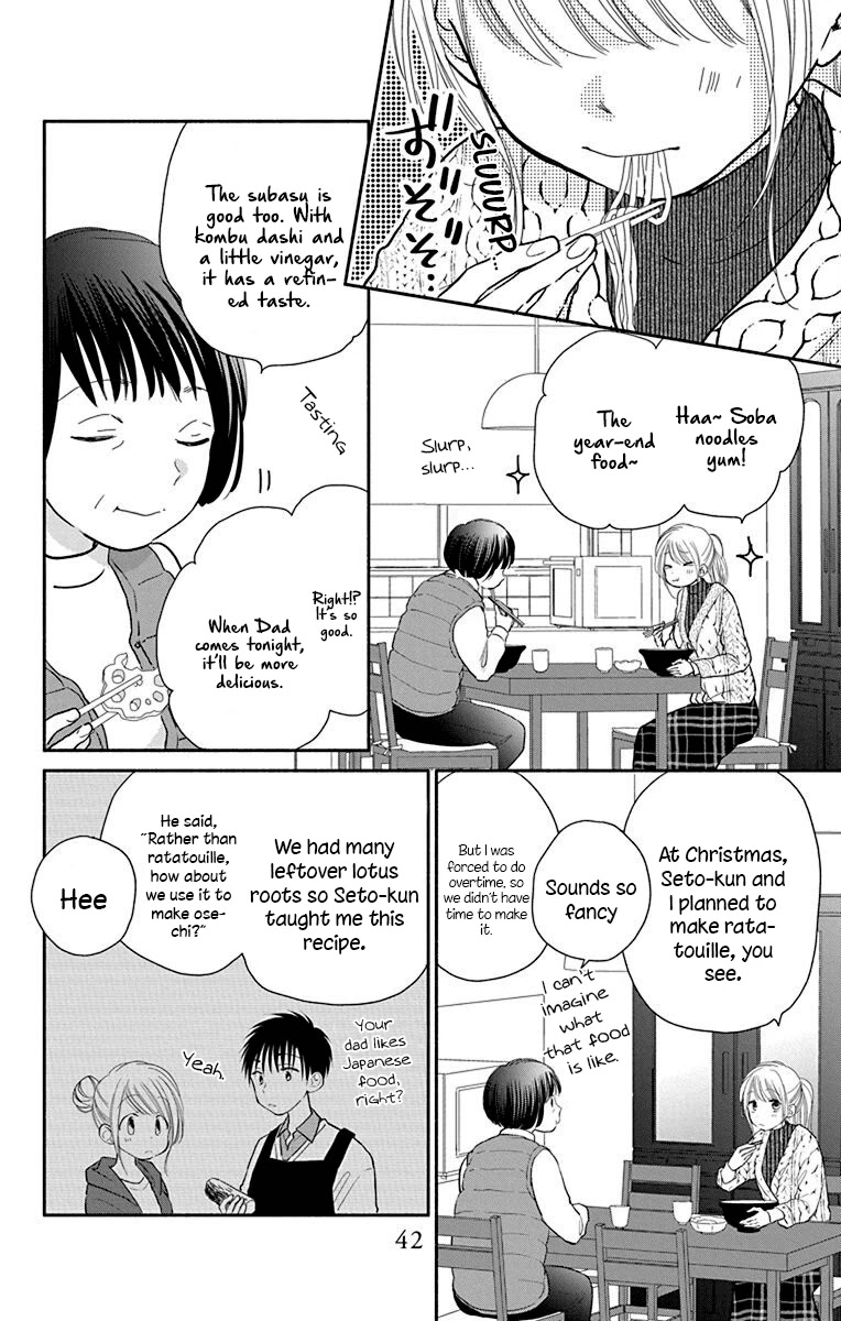 What My Neighbor is Eating - Wishful Chapter 25 page 14 - Chapter 25