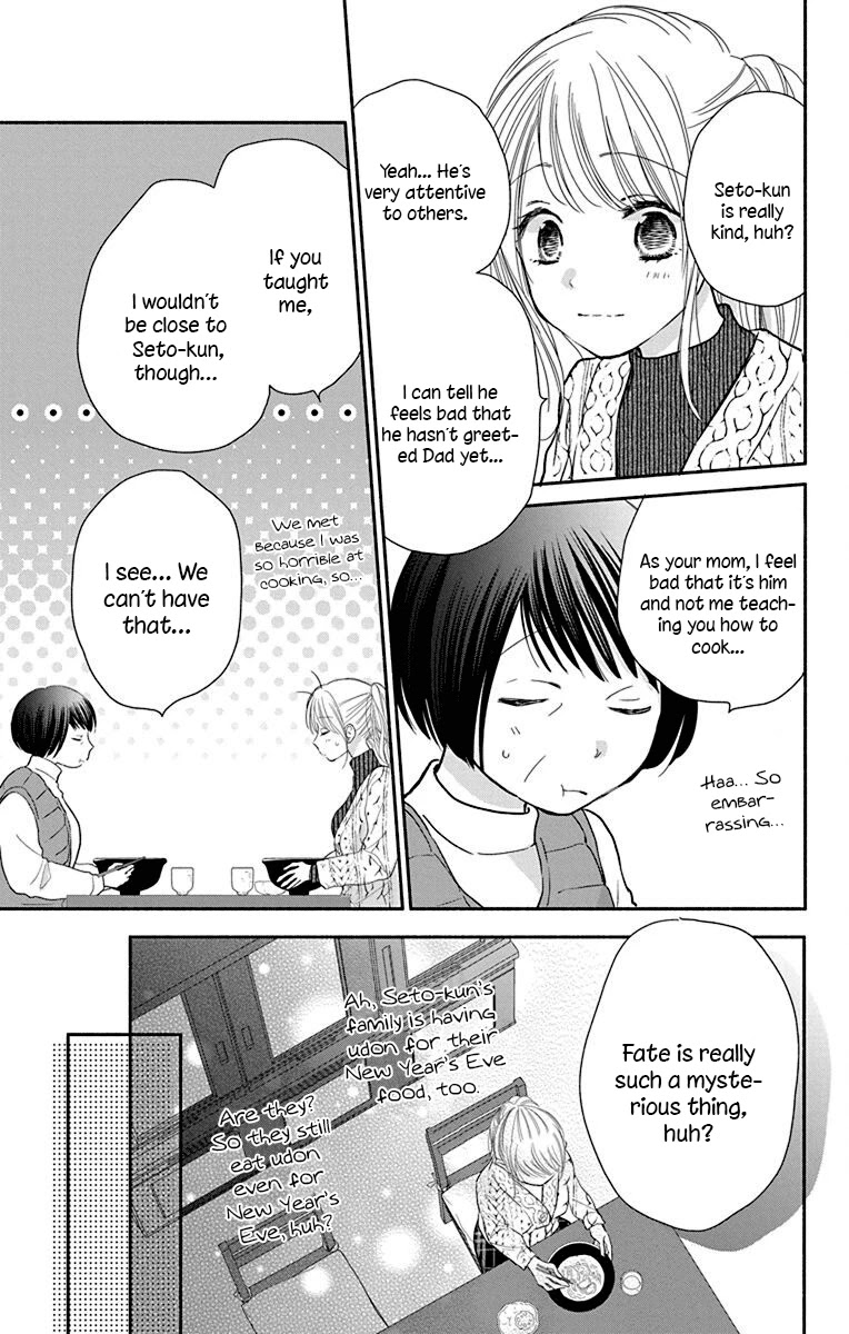 What My Neighbor is Eating - Wishful Chapter 25 page 15 - Chapter 25