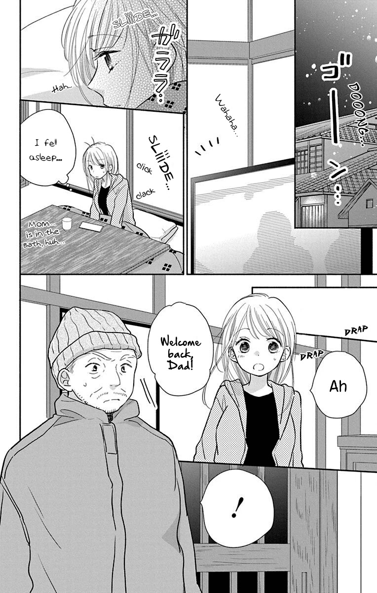 What My Neighbor is Eating - Wishful Chapter 25 page 16 - Chapter 25