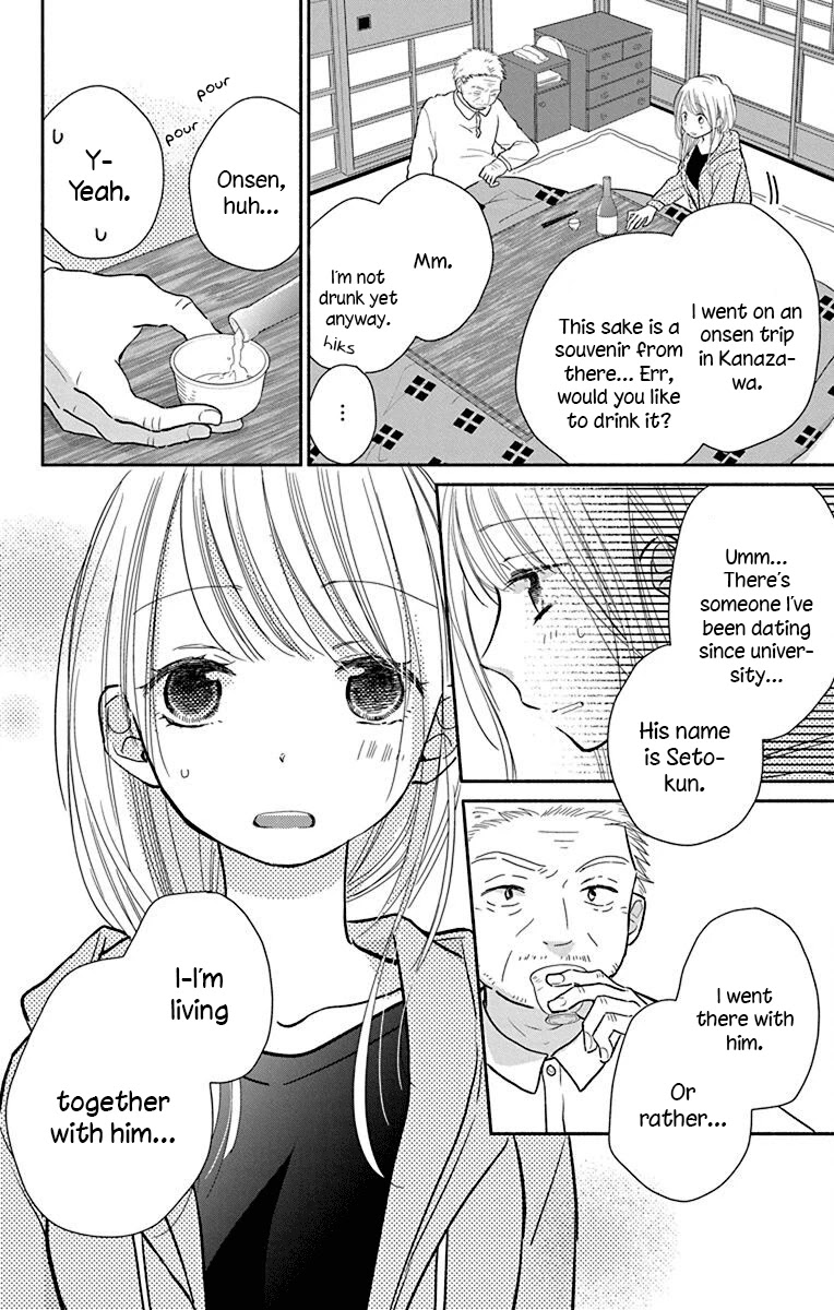 What My Neighbor is Eating - Wishful Chapter 25 page 18 - Chapter 25