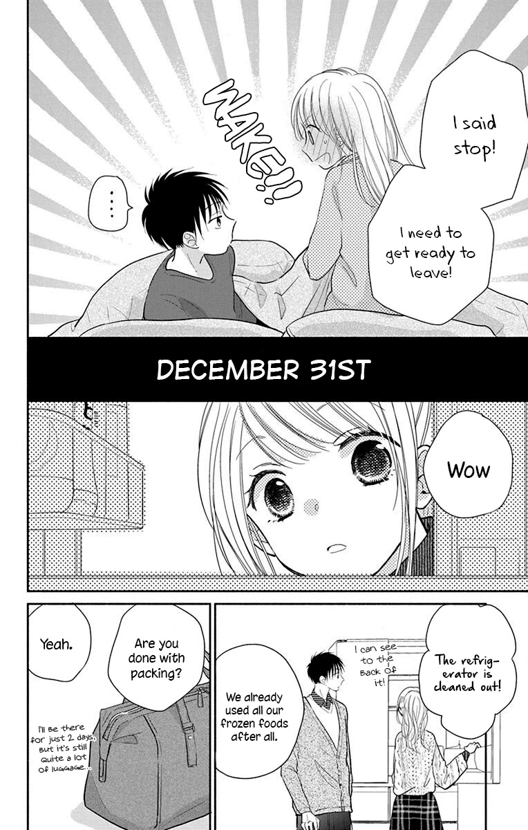 What My Neighbor is Eating - Wishful Chapter 25 page 2 - Chapter 25