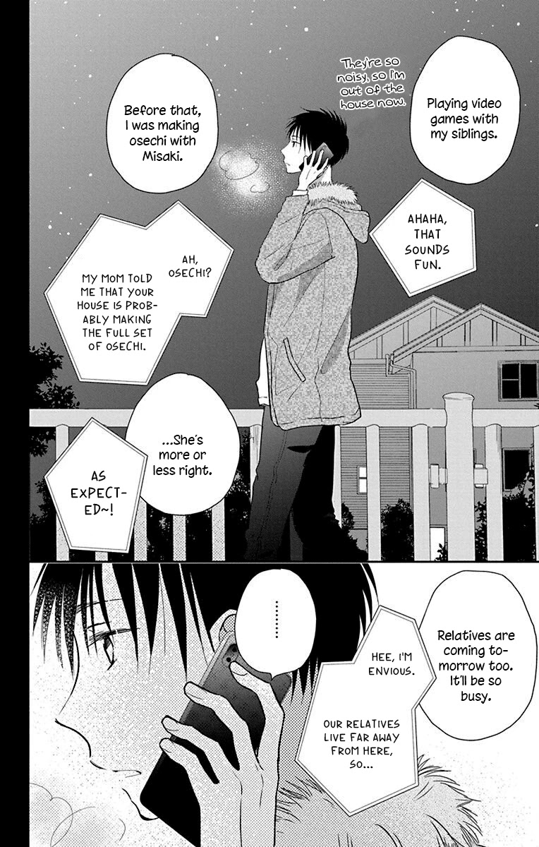 What My Neighbor is Eating - Wishful Chapter 25 page 26 - Chapter 25