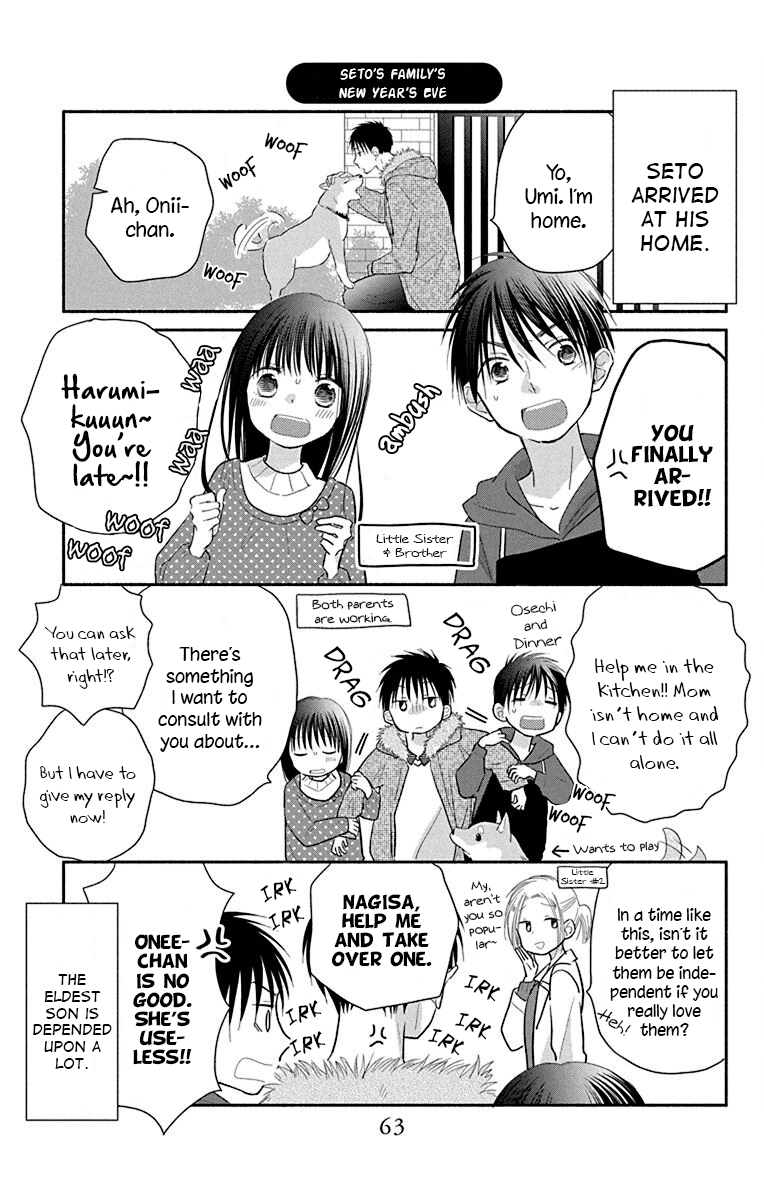 What My Neighbor is Eating - Wishful Chapter 25 page 35 - Chapter 25
