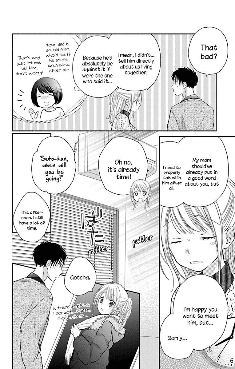 What My Neighbor is Eating - Wishful Chapter 25 page 4 - Chapter 25