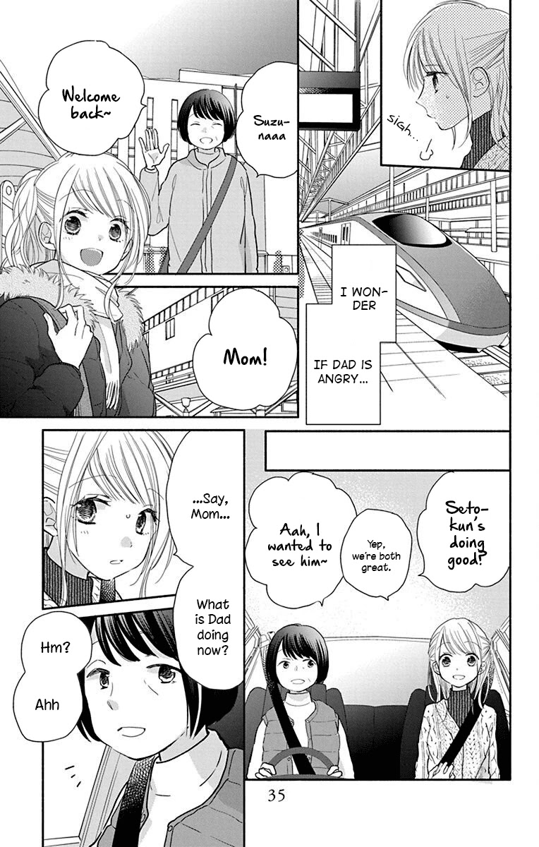 What My Neighbor is Eating - Wishful Chapter 25 page 7 - Chapter 25