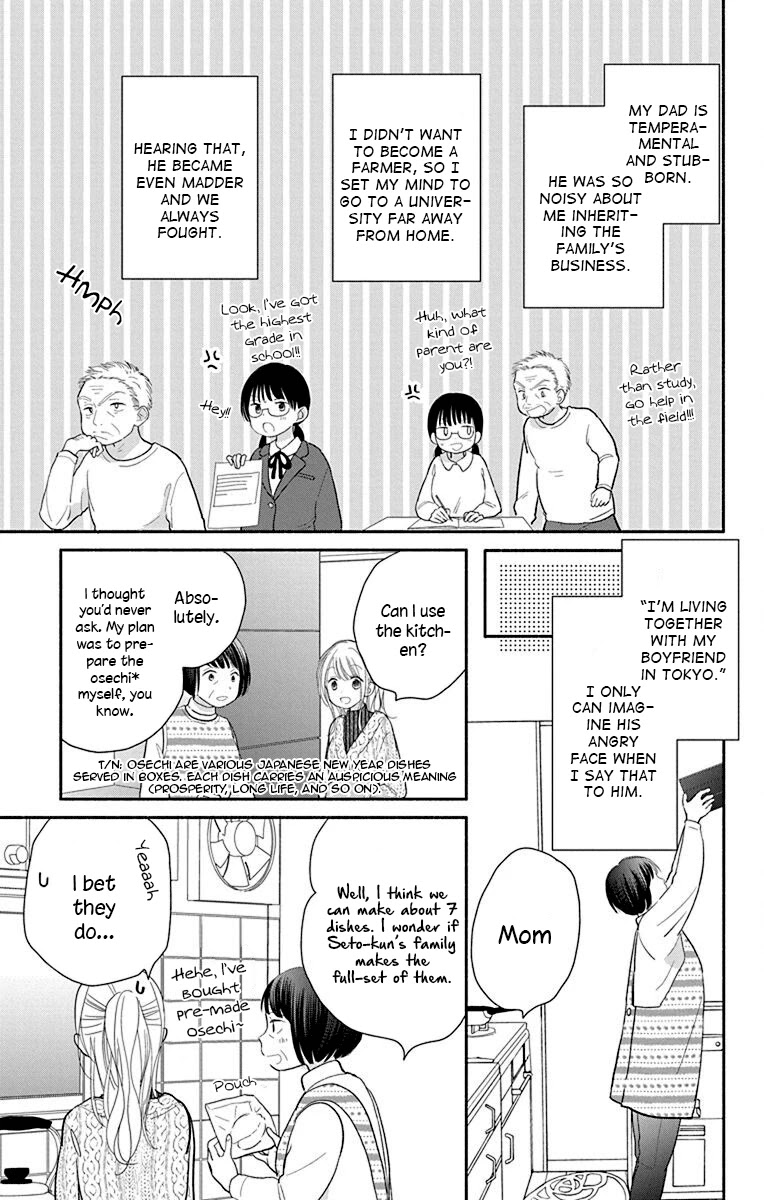 What My Neighbor is Eating - Wishful Chapter 25 page 9 - Chapter 25
