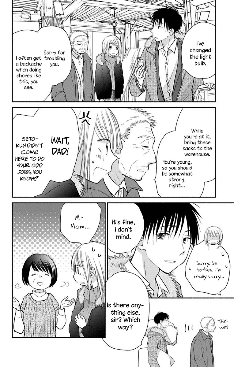 What My Neighbor is Eating - Wishful Chapter 26 page 13 - Chapter 26