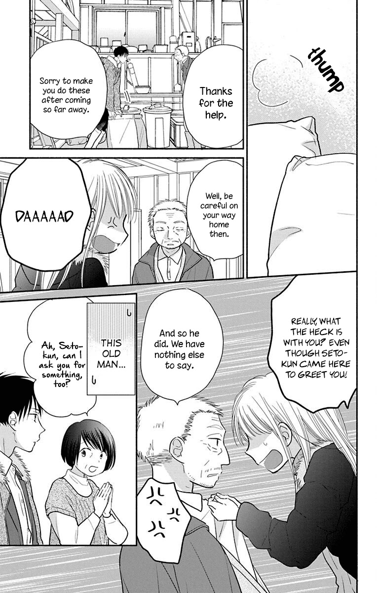 What My Neighbor is Eating - Wishful Chapter 26 page 14 - Chapter 26