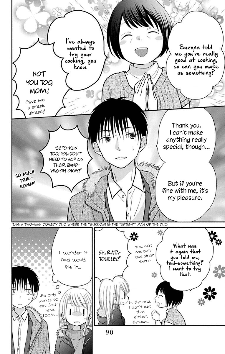 What My Neighbor is Eating - Wishful Chapter 26 page 15 - Chapter 26