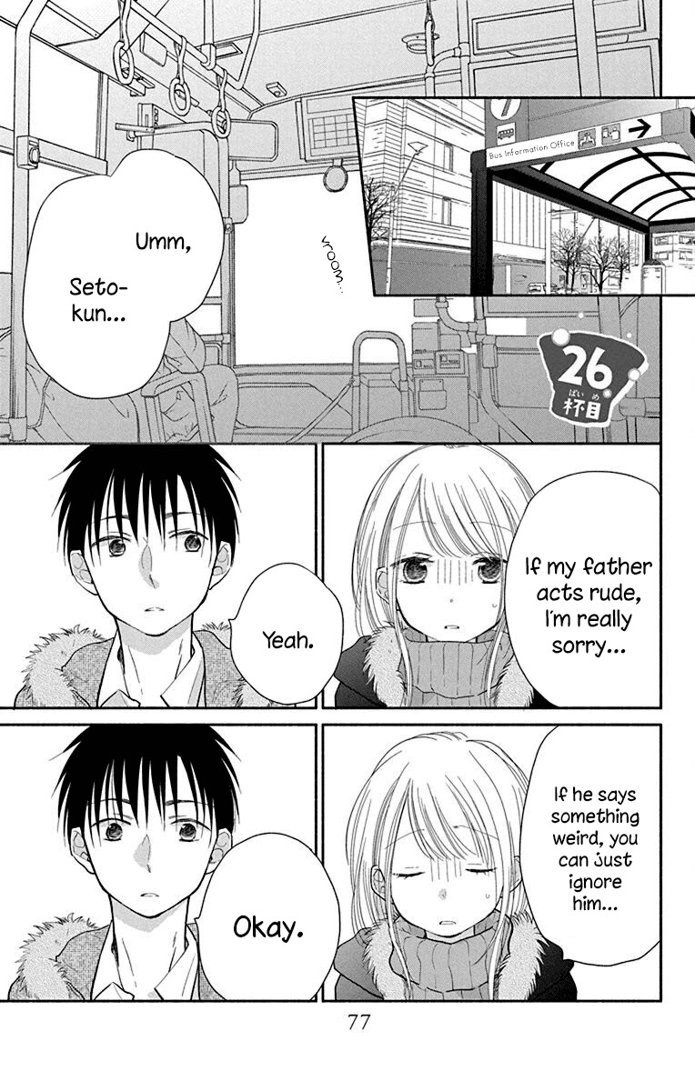 What My Neighbor is Eating - Wishful Chapter 26 page 2 - Chapter 26