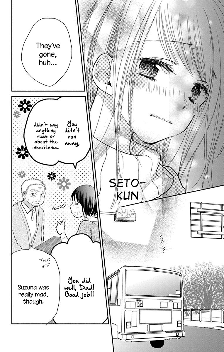 What My Neighbor is Eating - Wishful Chapter 26 page 25 - Chapter 26