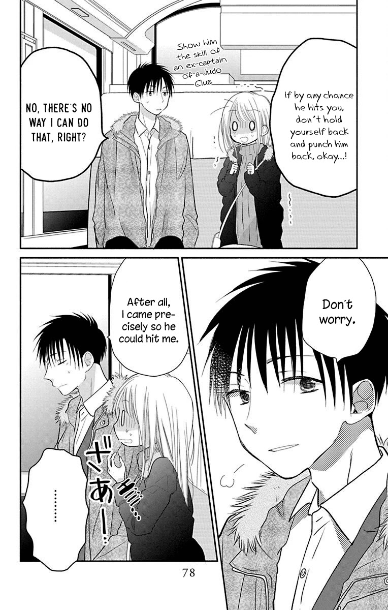 What My Neighbor is Eating - Wishful Chapter 26 page 3 - Chapter 26