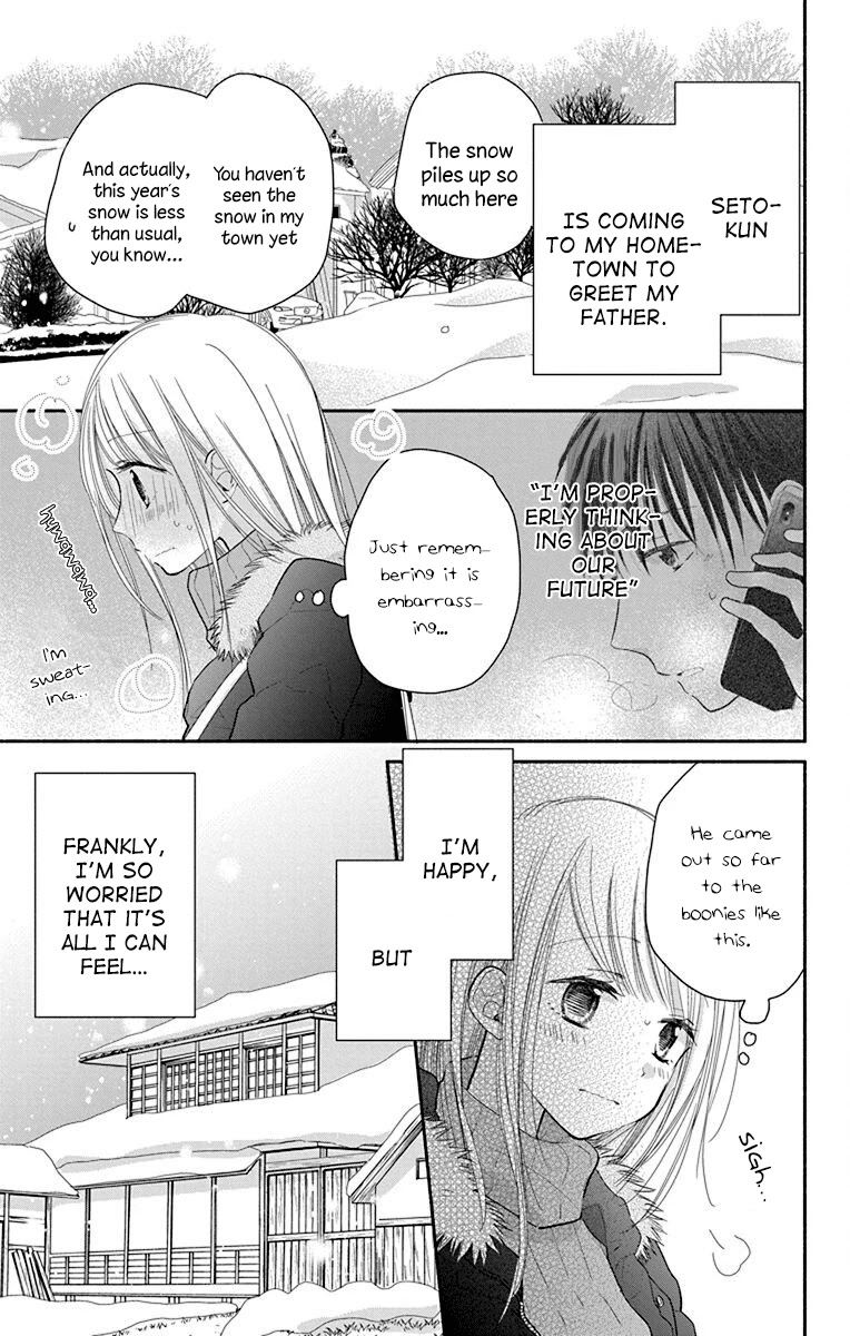 What My Neighbor is Eating - Wishful Chapter 26 page 4 - Chapter 26