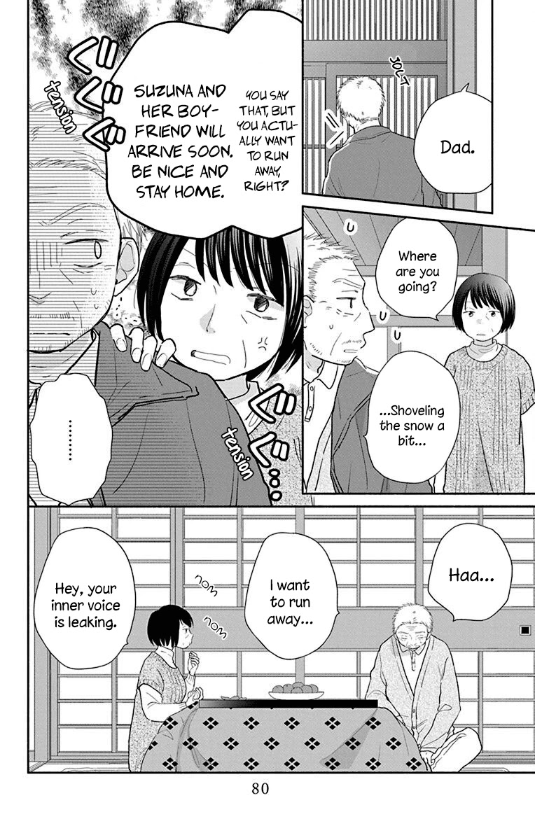 What My Neighbor is Eating - Wishful Chapter 26 page 5 - Chapter 26