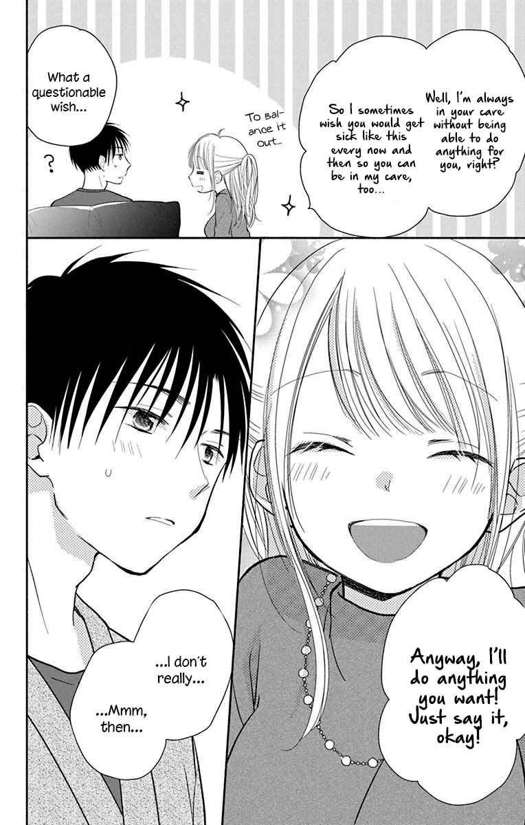 What My Neighbor is Eating - Wishful Chapter 27 page 13 - Chapter 27