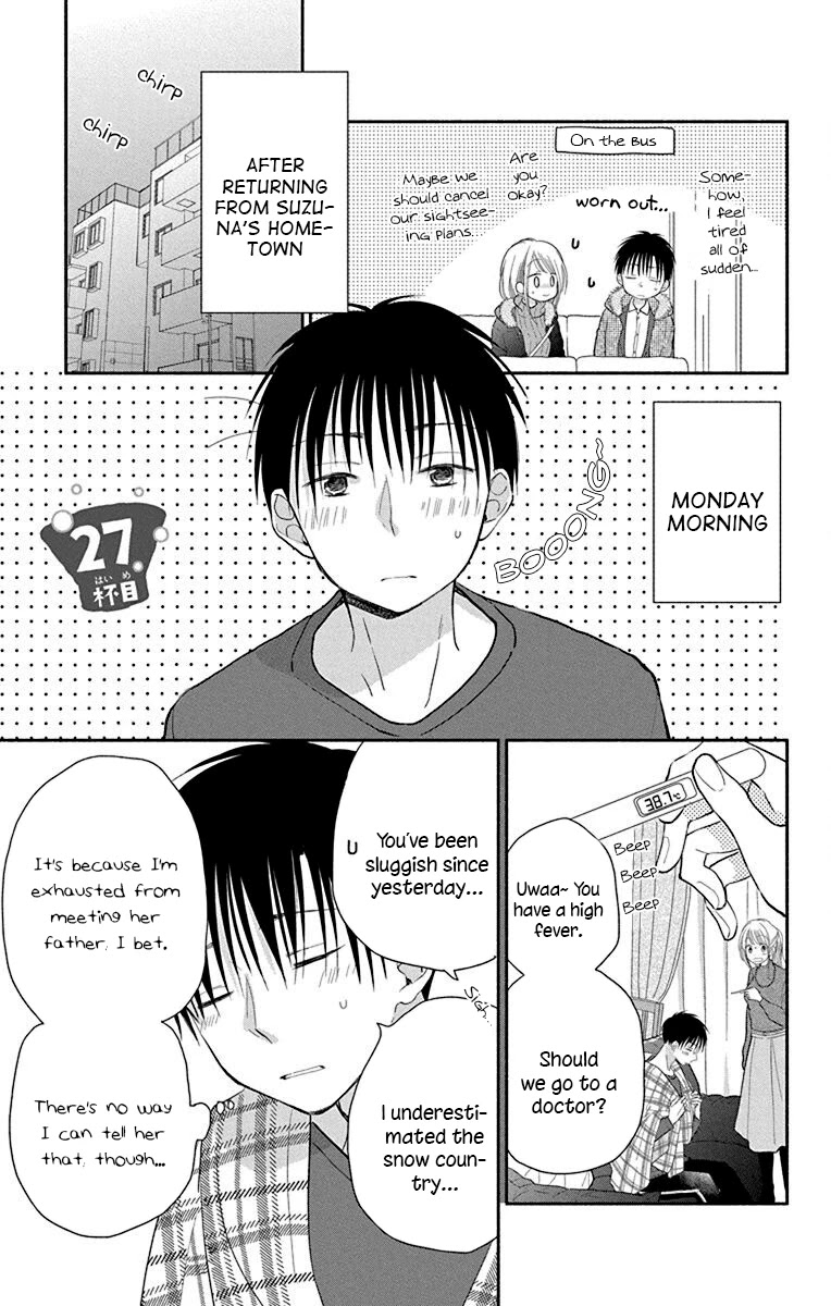 What My Neighbor is Eating - Wishful Chapter 27 page 2 - Chapter 27