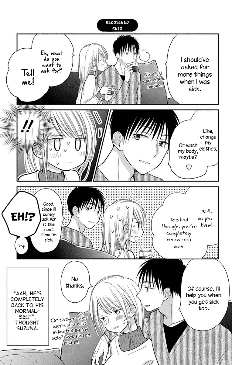 What My Neighbor is Eating - Wishful Chapter 27 page 24 - Chapter 27