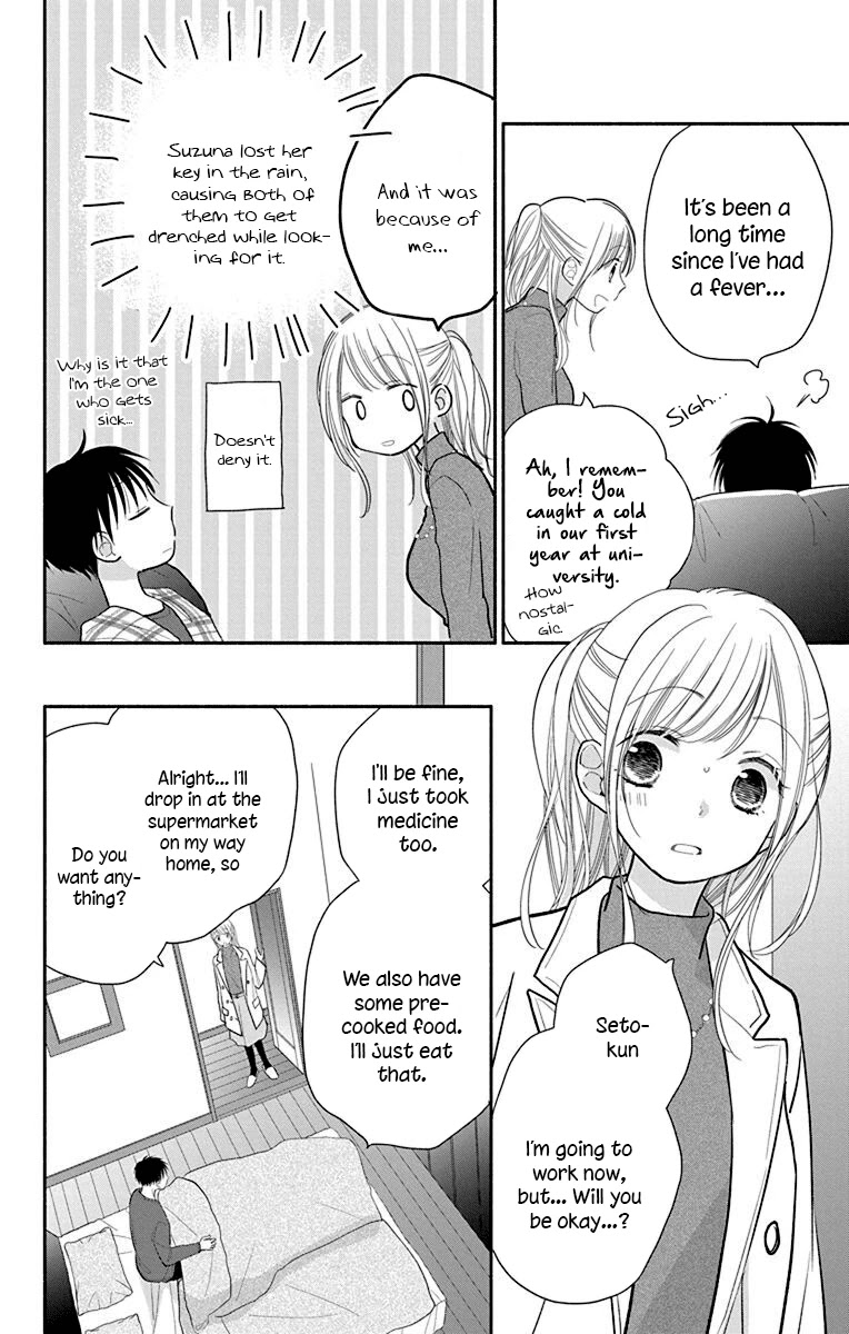 What My Neighbor is Eating - Wishful Chapter 27 page 3 - Chapter 27