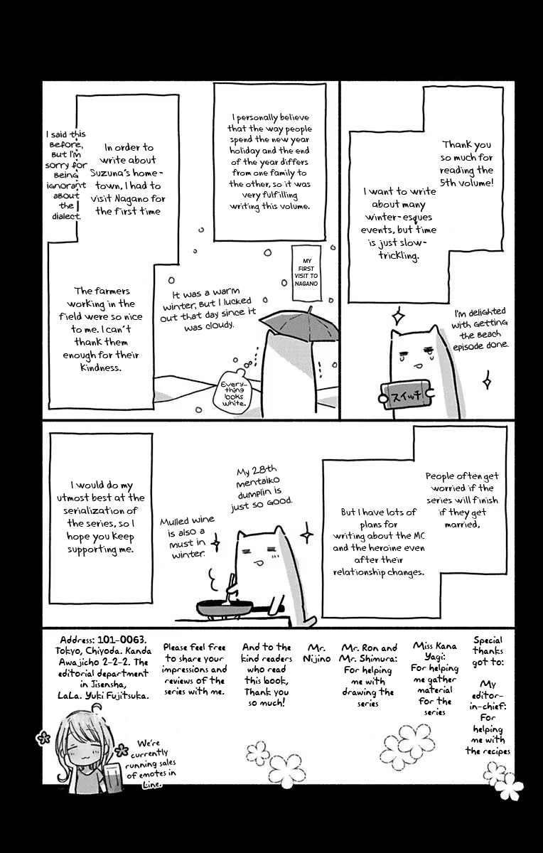 What My Neighbor is Eating - Wishful Chapter 28.5 page 14 - Chapter 28.5