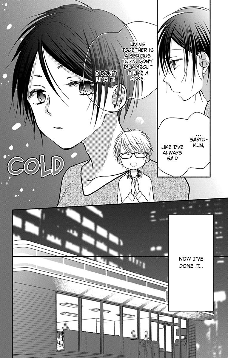 What My Neighbor is Eating - Wishful Chapter 28 page 13 - Chapter 28