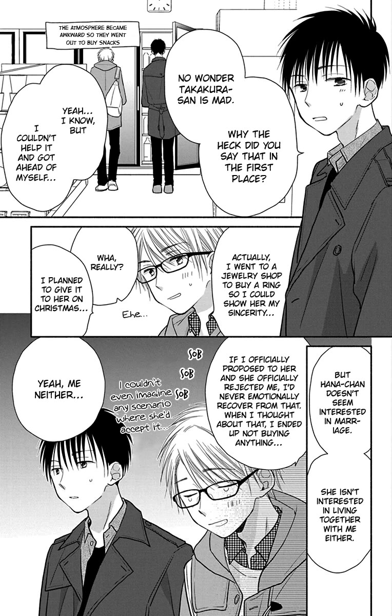 What My Neighbor is Eating - Wishful Chapter 28 page 14 - Chapter 28