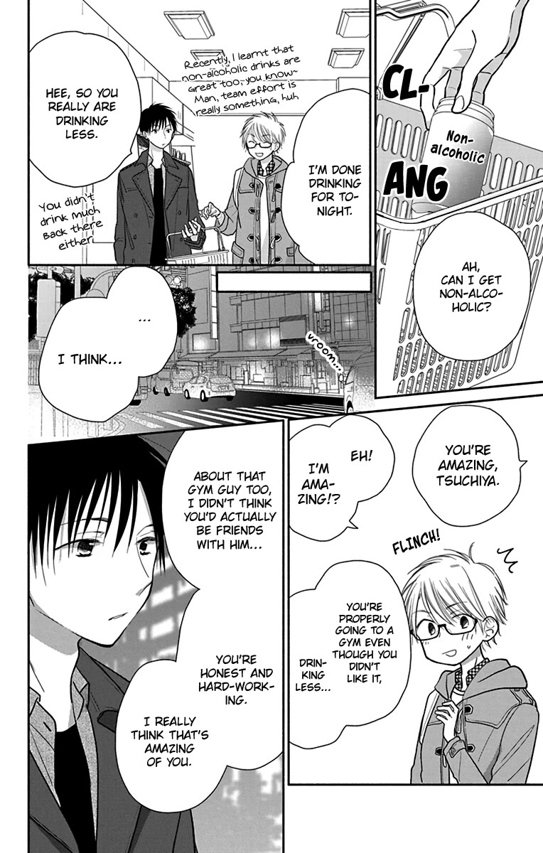 What My Neighbor is Eating - Wishful Chapter 28 page 15 - Chapter 28