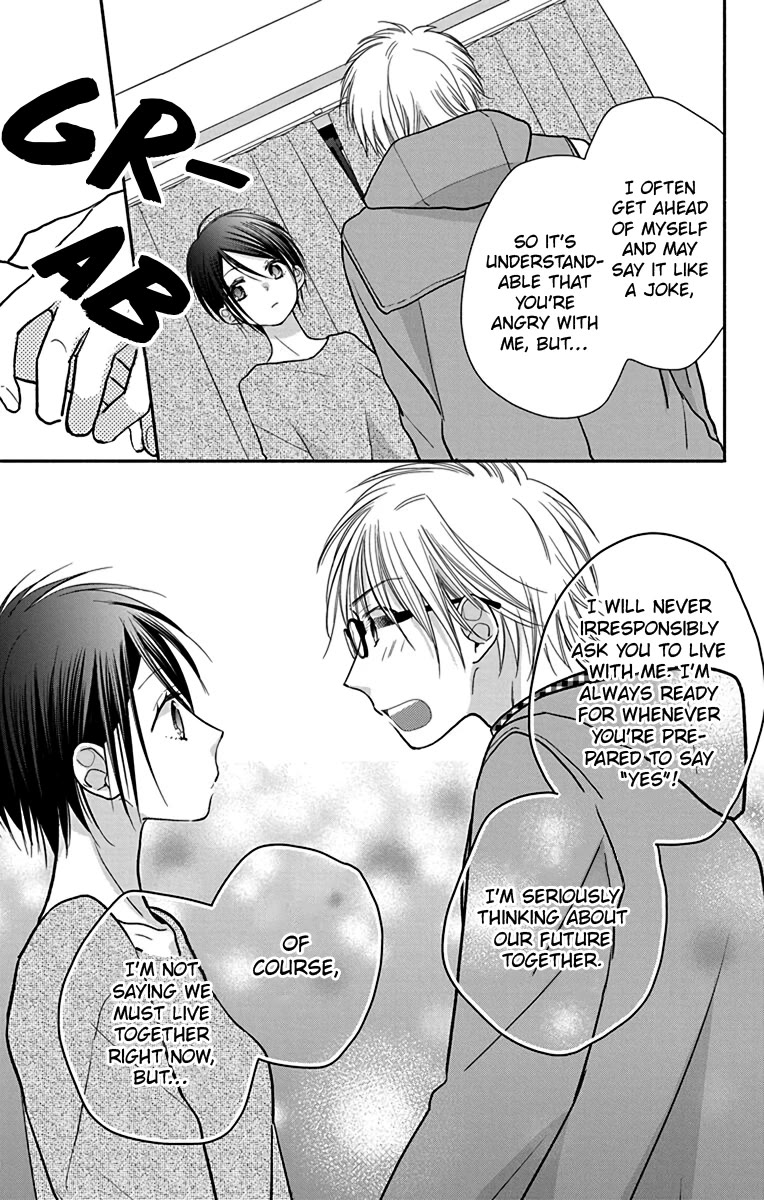 What My Neighbor is Eating - Wishful Chapter 28 page 20 - Chapter 28