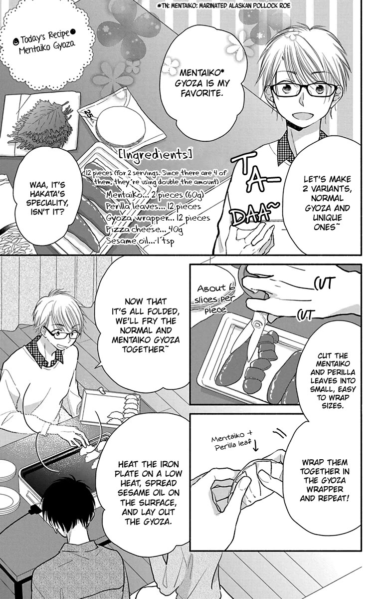 What My Neighbor is Eating - Wishful Chapter 28 page 6 - Chapter 28
