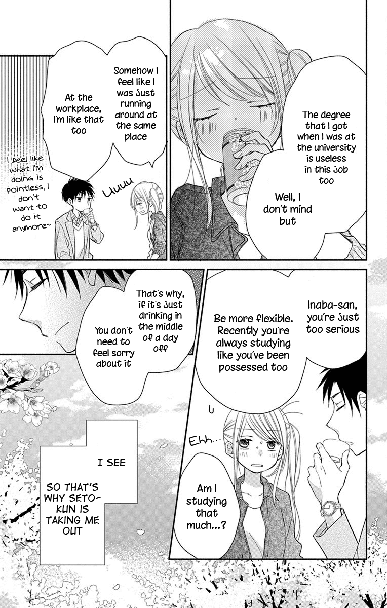 What My Neighbor is Eating - Wishful Chapter 3 page 14 - Chapter 3